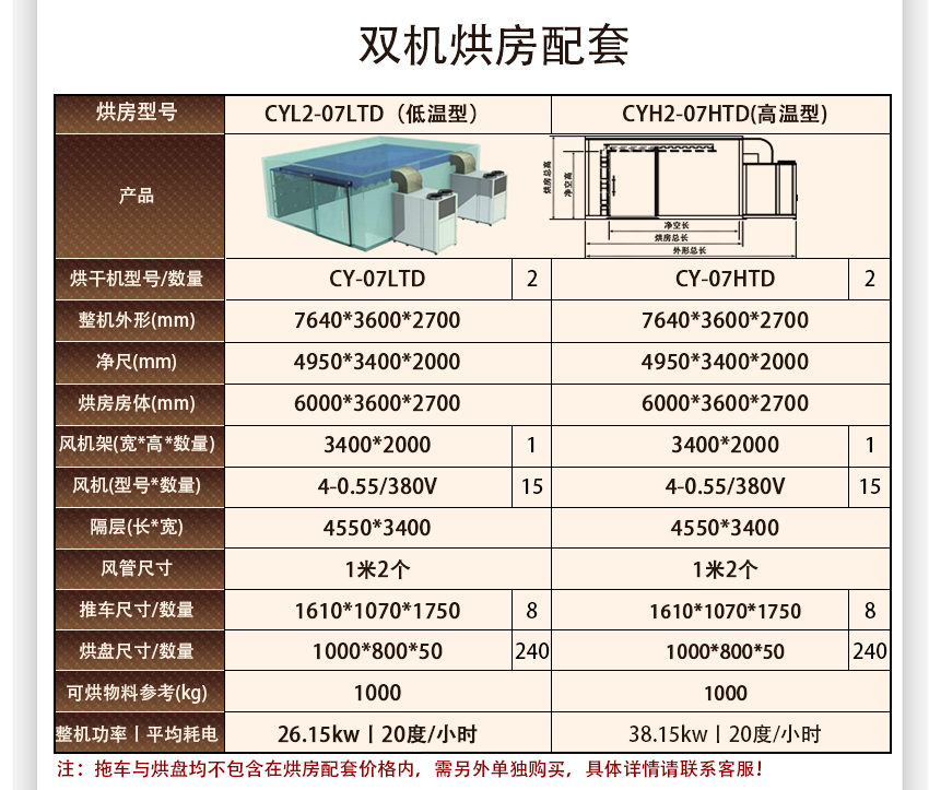 高效除濕_04.jpg